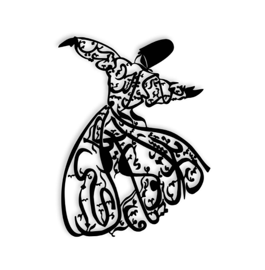 Sufi Calligraphy Wall Decor