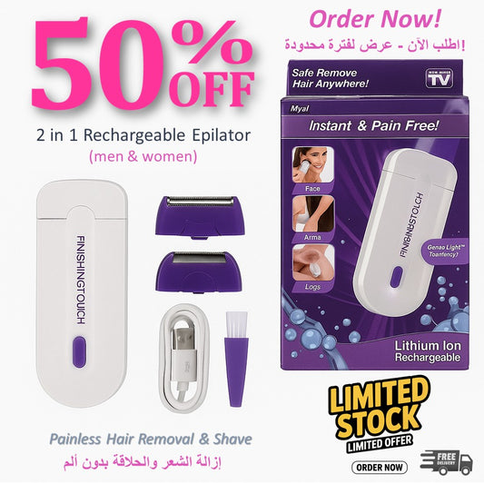 Rechargeable Painless Hair Remover
