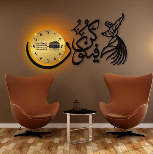 Islamic Calligraphy Analogue Wall Clock
